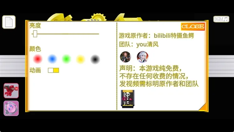 新手攻略配图4