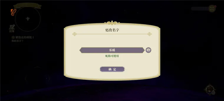 怎么玩配图2
