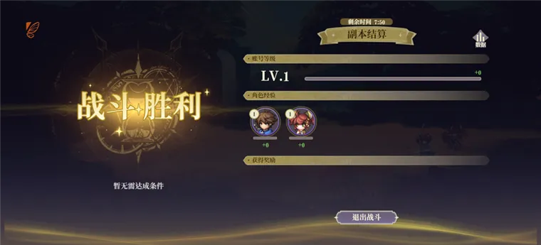 怎么玩配图6