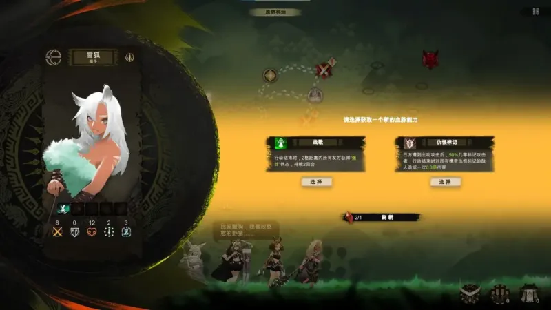 时空之歌手游下载