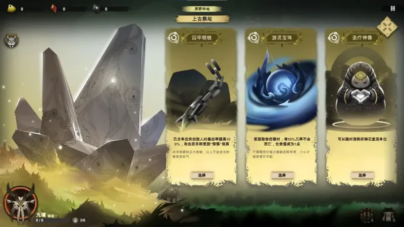 时空之歌手游下载