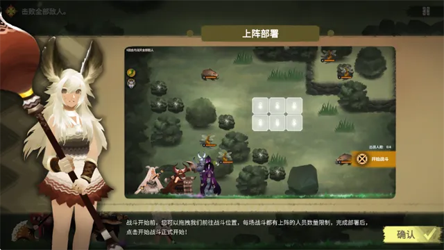 游戏攻略配图1