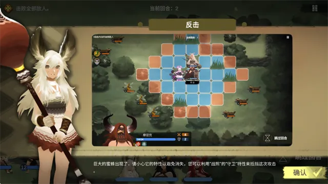 游戏攻略配图3