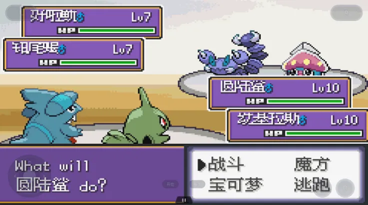 宝可梦解放无界下载