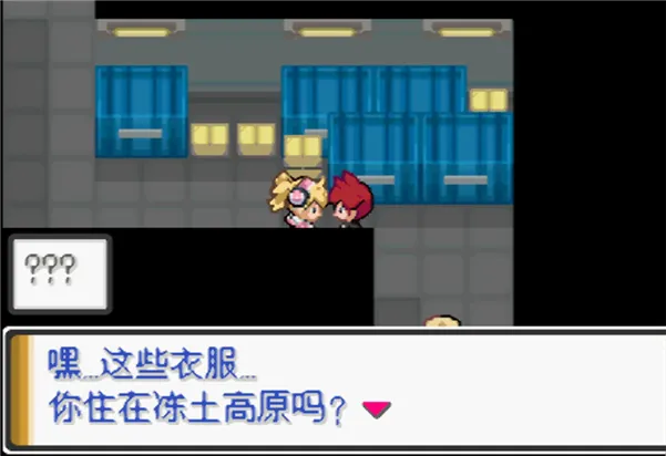 怎么玩配图6