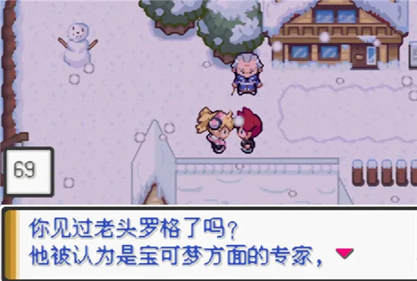 怎么玩配图10