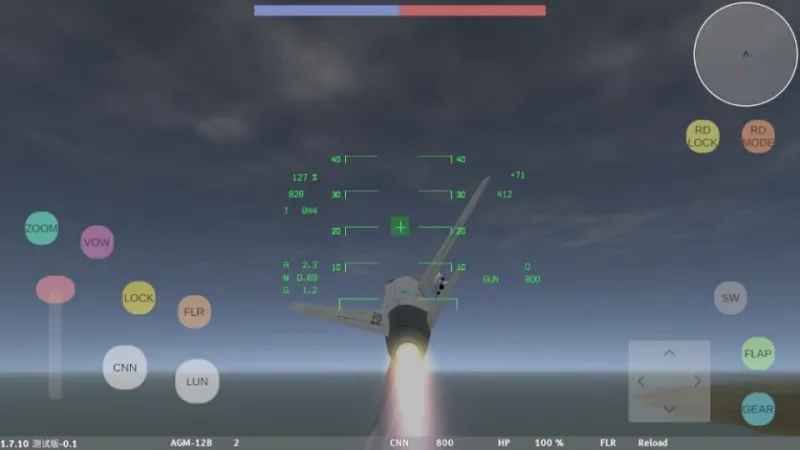 LAC低空决战手机版下载
