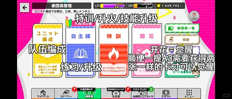 怎么玩配图2