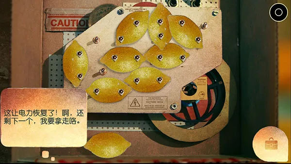 第一关攻略配图6