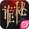 诡秘之主哔哩哔哩下载
