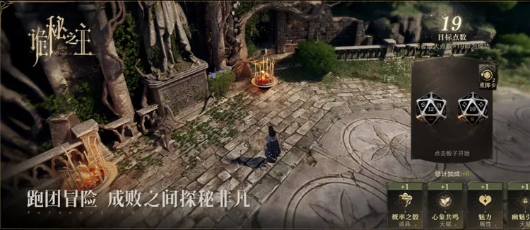 诡秘之主B服宣传图