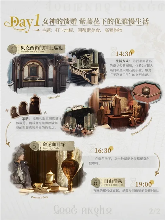 廷根热门景点打卡攻略配图2