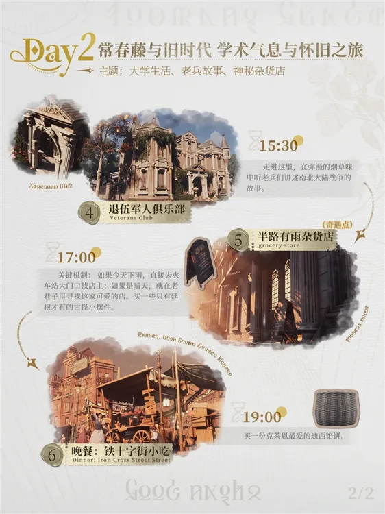 廷根热门景点打卡攻略配图4