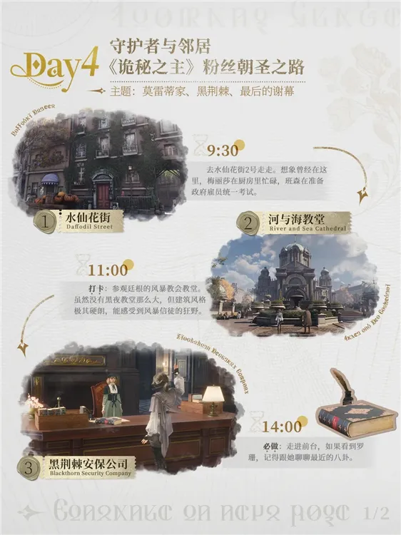廷根热门景点打卡攻略配图6
