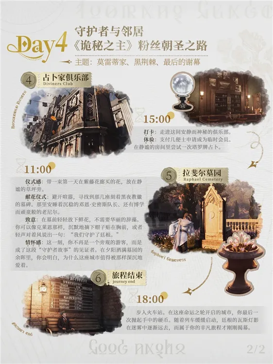 廷根热门景点打卡攻略配图7