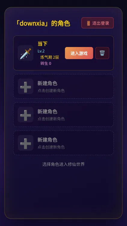 怎么玩配图2