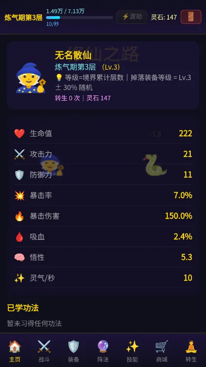 怎么玩配图3