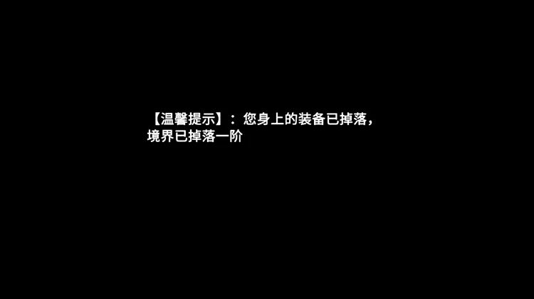遗忘的传奇单机版怎么玩配图1