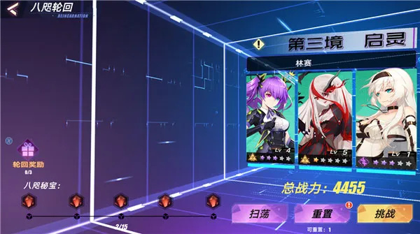 暮色方舟游戏攻略配图1