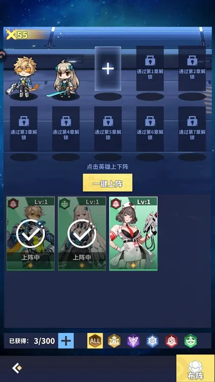 新手攻略配图2