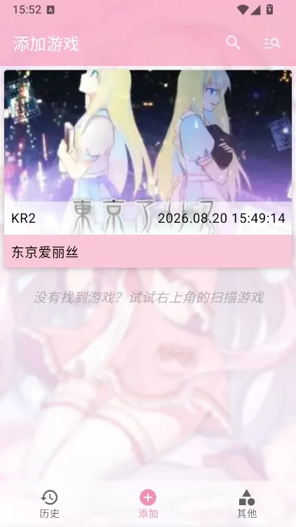 游戏启动指南配图1
