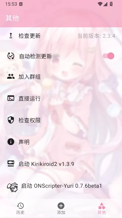 游戏启动指南配图2