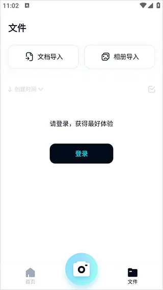 怎么用配图2