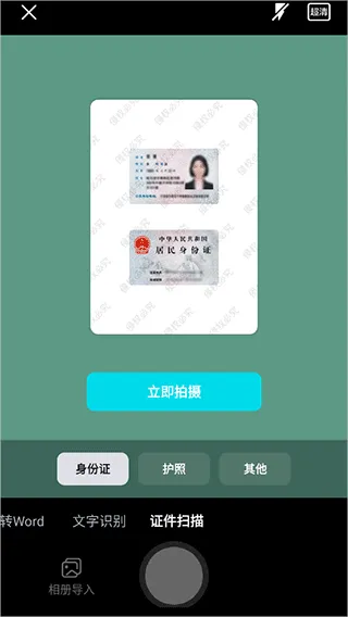 怎么用配图3