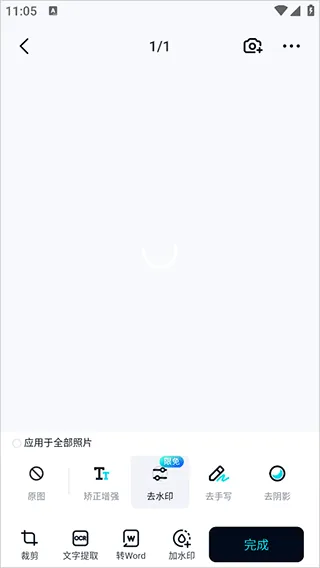怎么用配图4