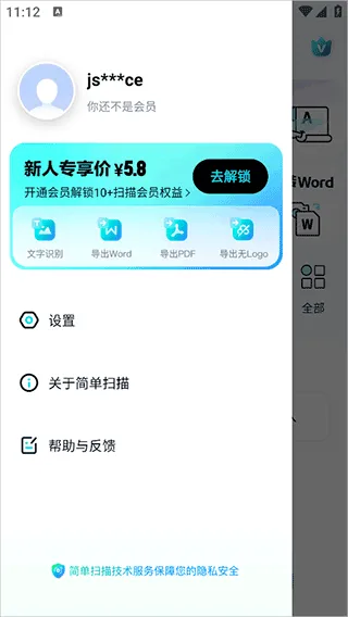 怎么用配图5