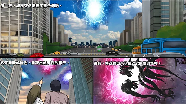 猎人突袭(Hunter Raid)