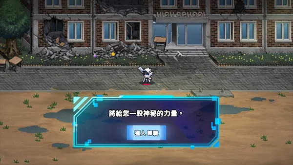 猎人突袭(Hunter Raid)