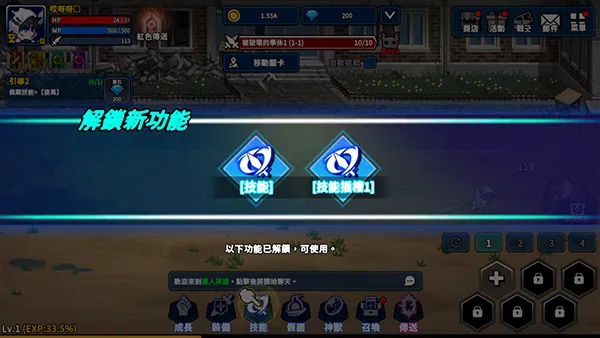 猎人突袭(Hunter Raid)