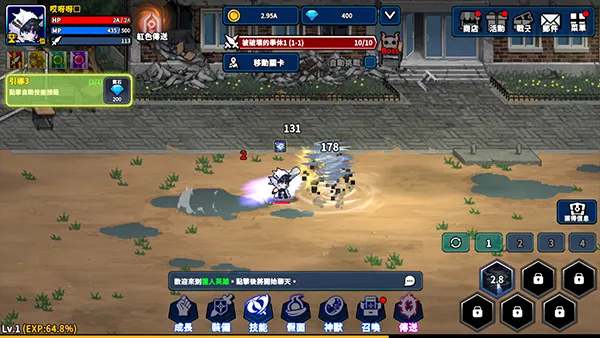 猎人突袭(Hunter Raid)