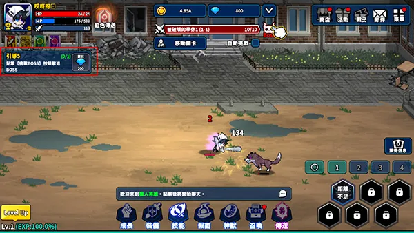 猎人突袭(Hunter Raid)