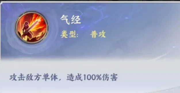 斗破苍穹vivo版