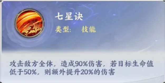 斗破苍穹vivo版