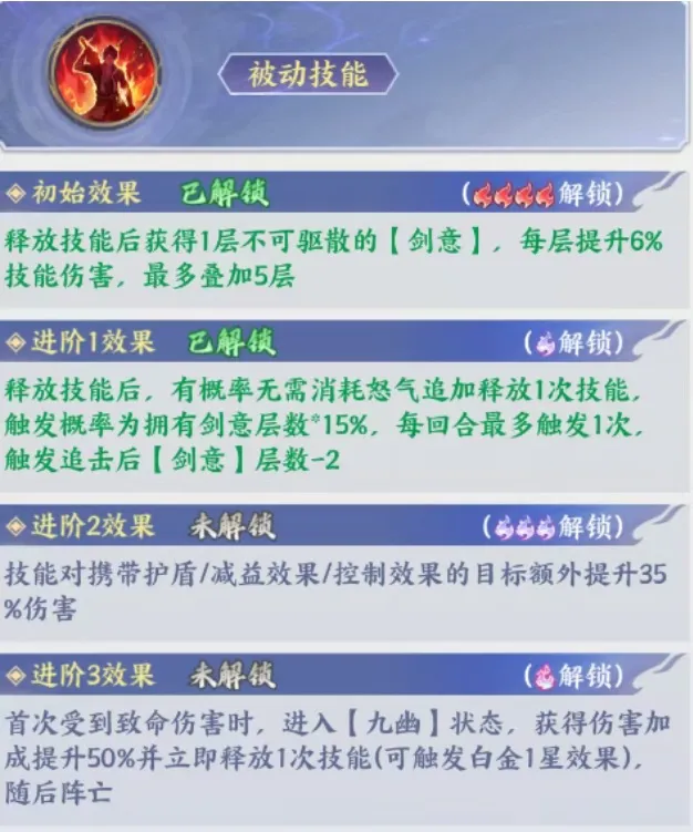 斗破苍穹vivo版