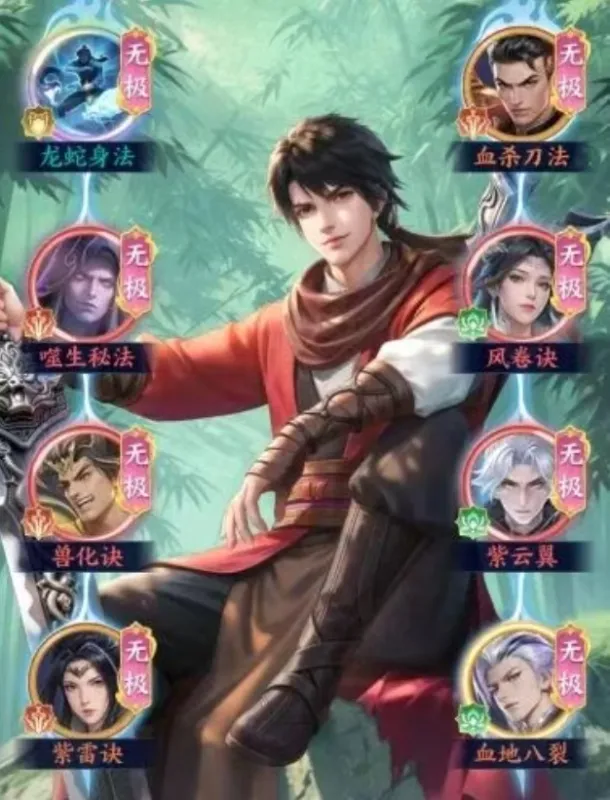斗破苍穹vivo版