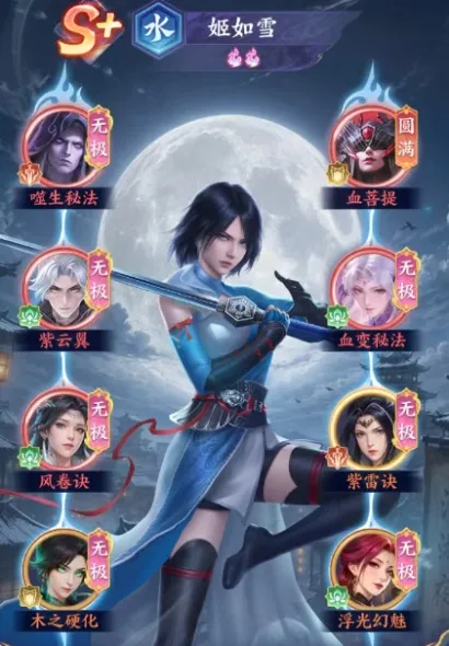斗破苍穹小米版