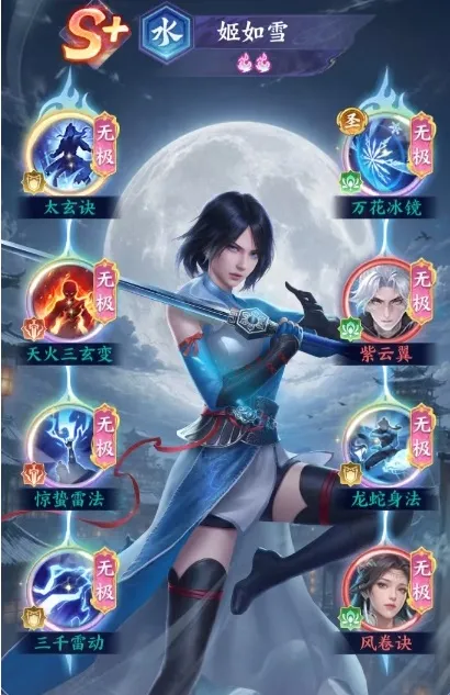 斗破苍穹小米版