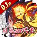 星辰降临时0.1折版下载