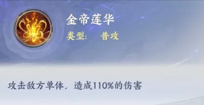 斗破苍穹折扣版