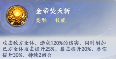 斗破苍穹折扣版