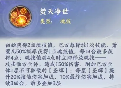 斗破苍穹折扣版