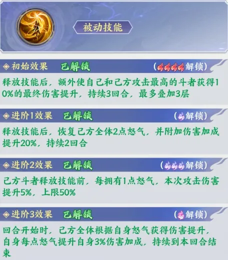 斗破苍穹折扣版
