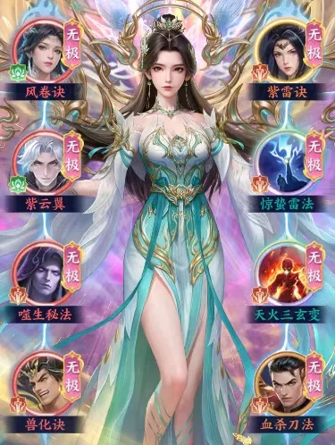 斗破苍穹折扣版