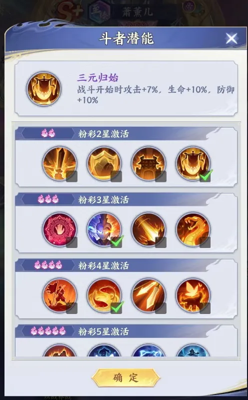 斗破苍穹折扣版