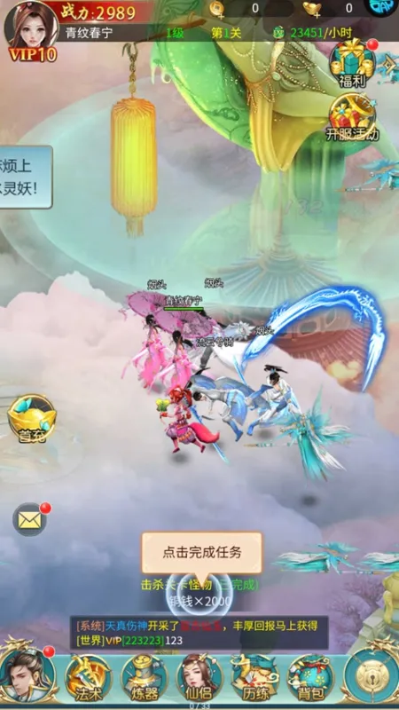 魔物迷宫(0.05折版)