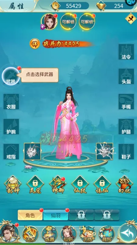 魔物迷宫(0.05折版)